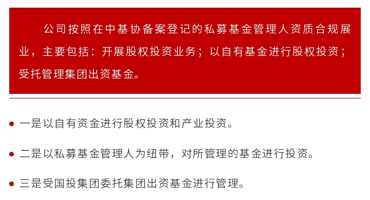 业务布局.jpg