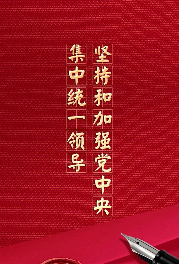 组织工作怎么干？党的二十大明确新要求