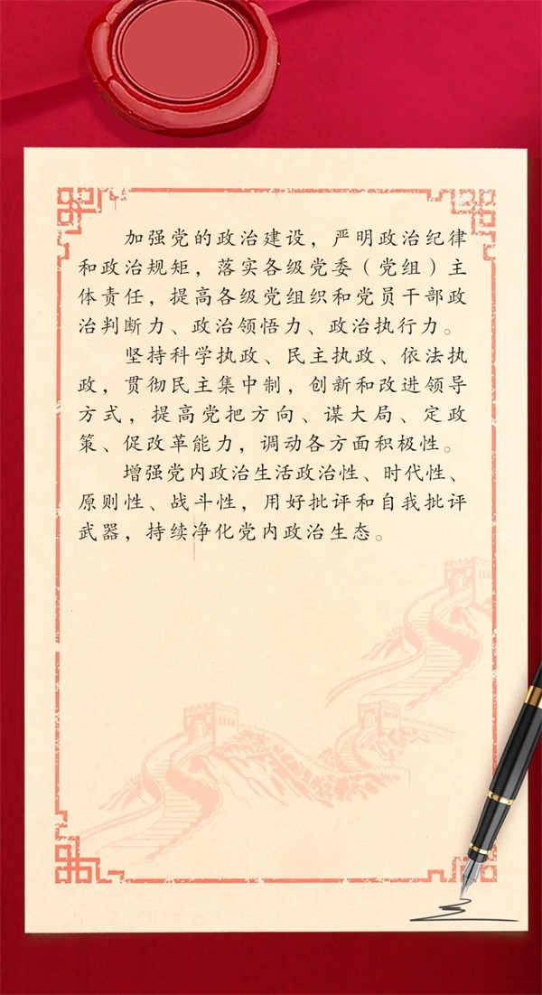 组织工作怎么干？党的二十大明确新要求