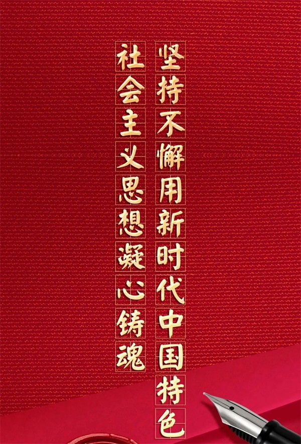 组织工作怎么干？党的二十大明确新要求