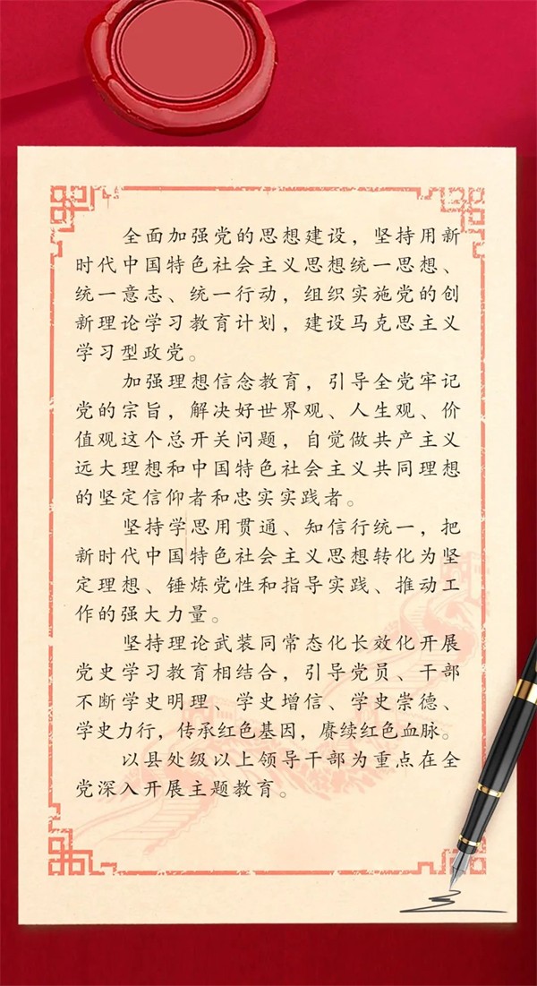 组织工作怎么干？党的二十大明确新要求