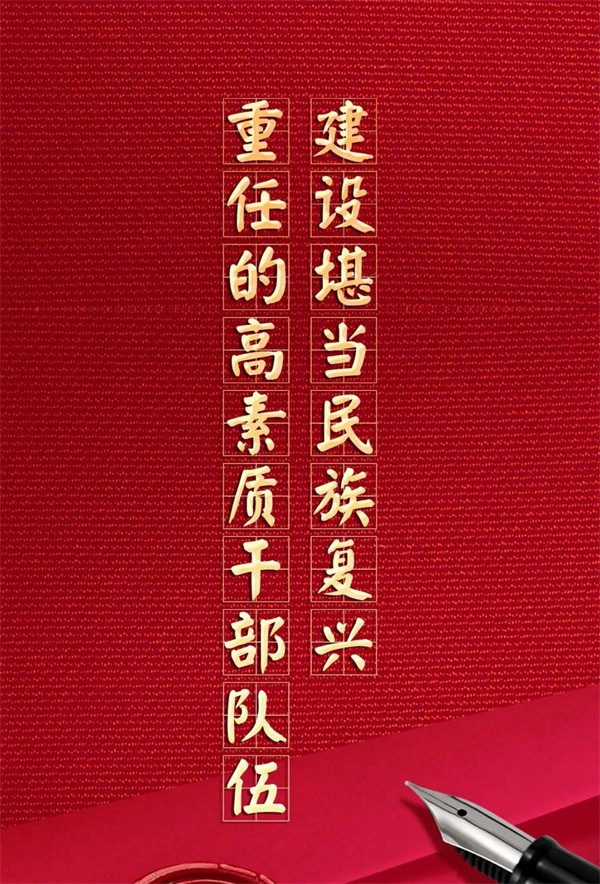 组织工作怎么干？党的二十大明确新要求