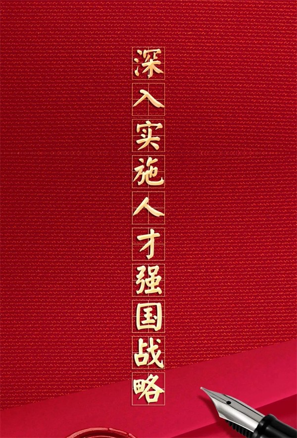 组织工作怎么干？党的二十大明确新要求
