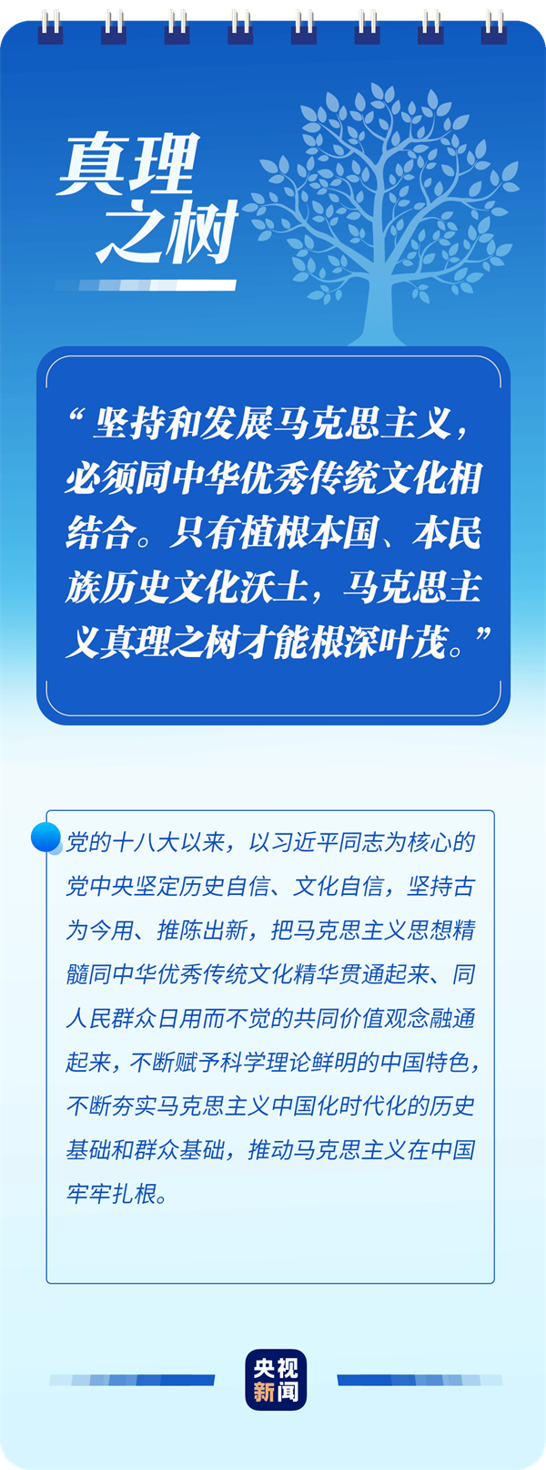 党的二十大报告，读懂这些词语的深意